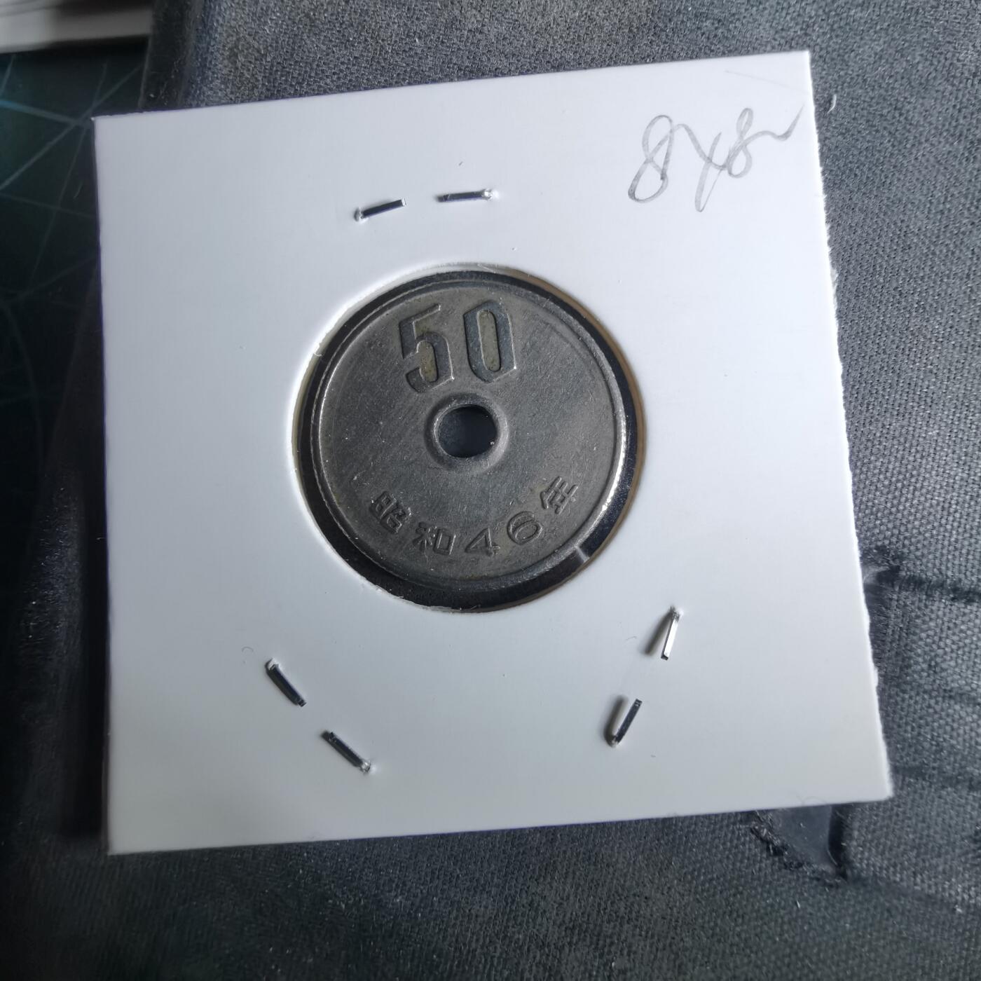 沼泽如烟--第984场 昭和四十六年五十元