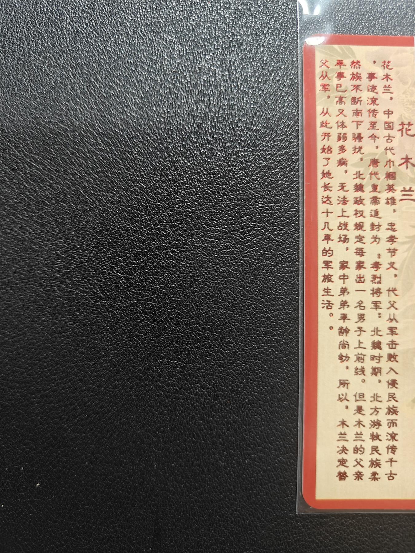 天玑星卡拍第168期《2.3周二截拍艺气风发》持续收拍收评中 满赠卡需备注 卡将卡牌 绝代芳华 特藏卡 花木兰 编号034 彩闪