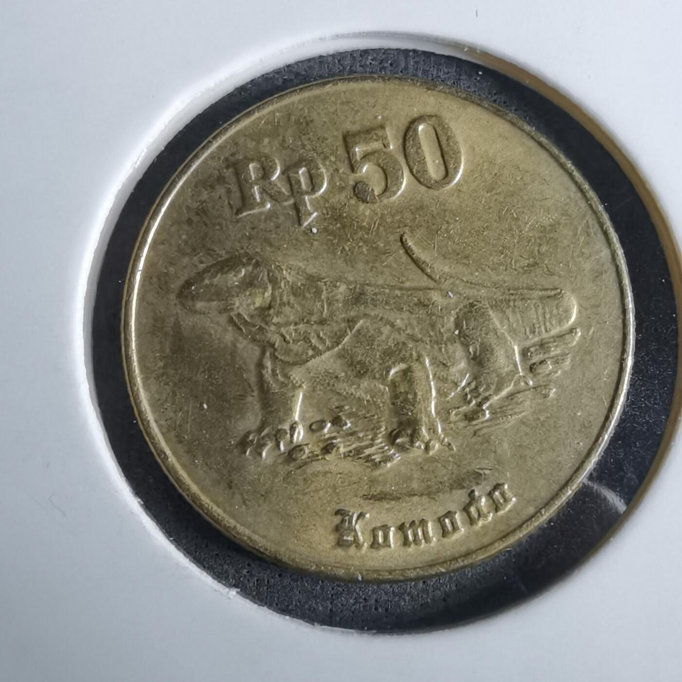 沼泽如烟--第984场 印度尼西亚1996年50卢比