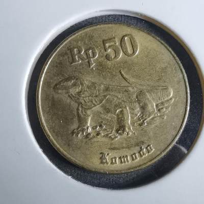 沼泽如烟--第984场 - 印度尼西亚1996年50卢比