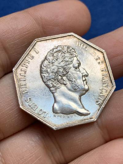 《竞宝斋》第465场 周日，周一，周二，3场连拍 （全场包邮）欢迎送拍 - 法国路易·菲利普头像巴黎公证人八角银质代币，18.67g，32.4mm，油灯边铭