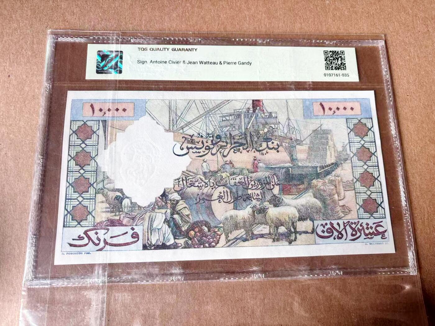 【Blue Auction】世界纸币精拍第782期——18级TOP拍卖/信誉/品质/专业/高效💫 【无47】阿尔及利亚1955-57年10000 法郎 海鸥 背面港口贸易大场景 超大票幅 TQG50 实钞PMG无全新记录