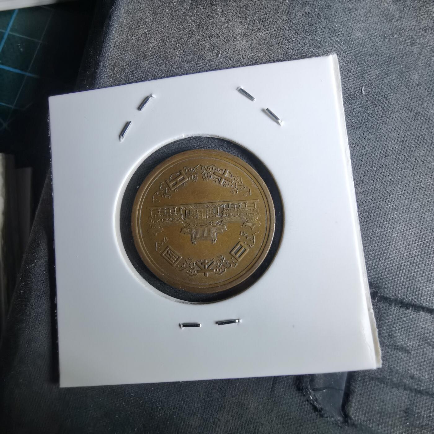 沼泽如烟--第984场 平成17年十元