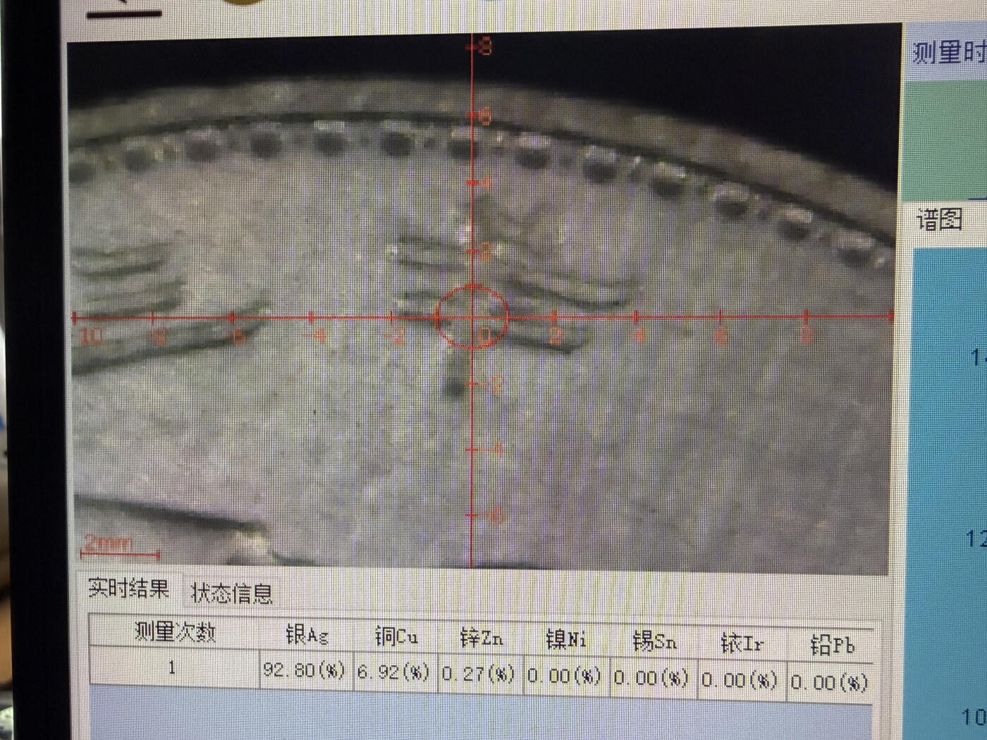 《竞宝斋》第464场 周日，周一，周二，3场连拍 （全场包邮）欢迎送拍 真银假币 四枚一组 袁大头三枚+孙小头一枚 表面点测约920银 总重106.9克