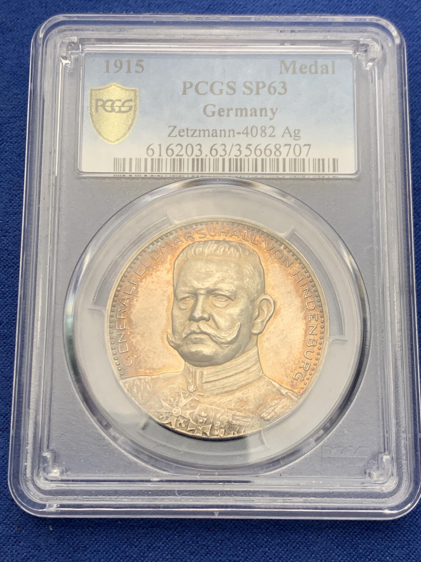 《竞宝斋》第465场 周日，周一，周二，3场连拍 （全场包邮）欢迎送拍 PCGS SP63 德国1915年一战军神兴登堡东线大捷纪念银章 渐变彩虹彩包浆 背面最右侧士兵脚下有栅栏的稀少镜面版本