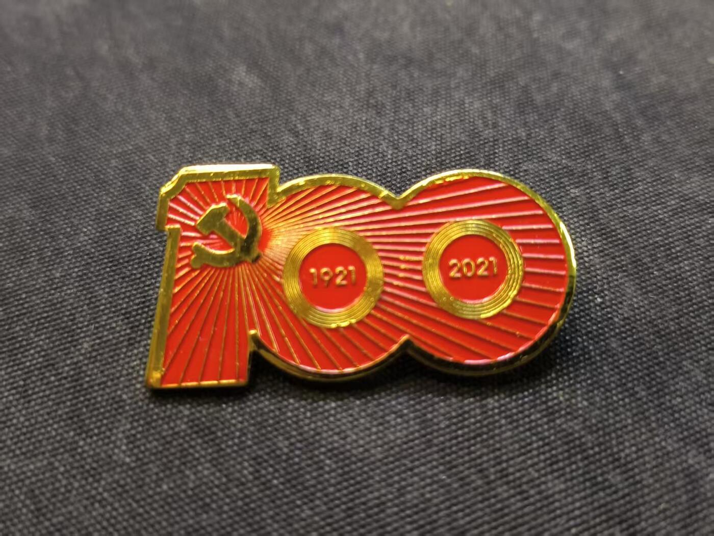 （店主清仓 大量自藏 制服徽章盛宴）罗岚⭐爱藏⭐甄选专拍第五场-分享拍场赚佣（实体经营）