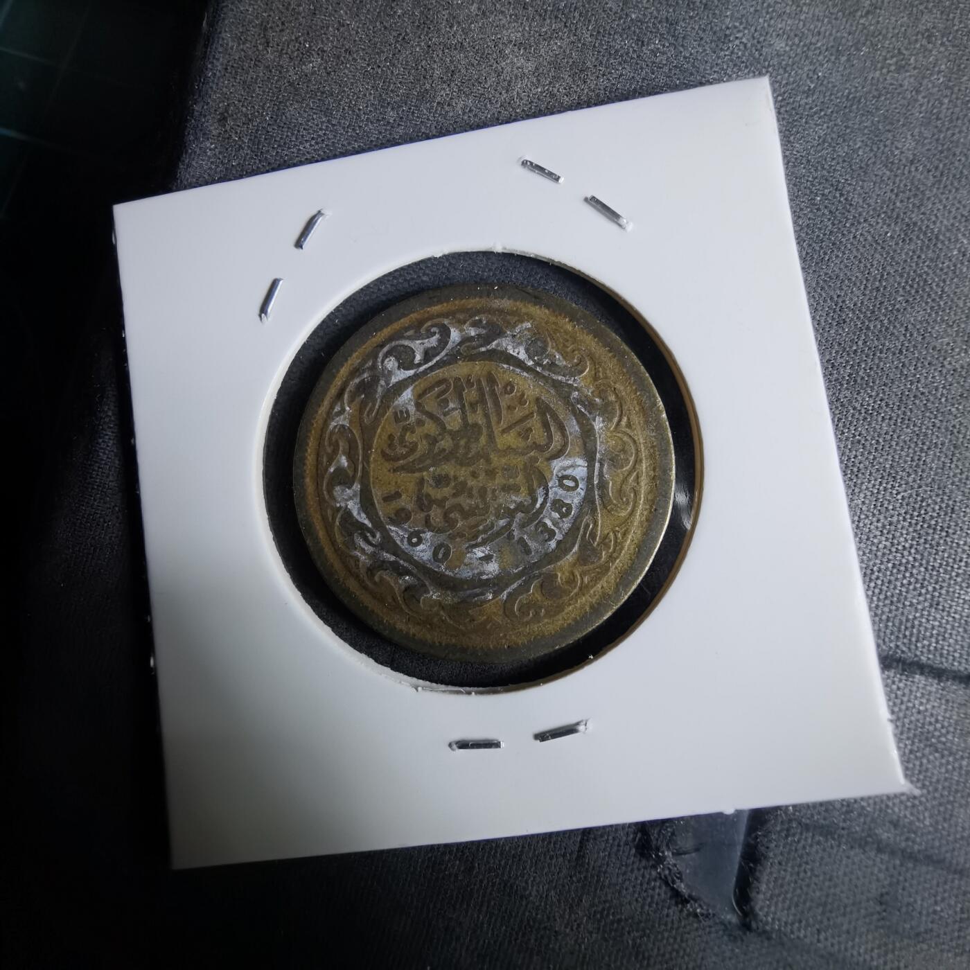 沼泽如烟--第984场 突尼斯1960年100米利姆