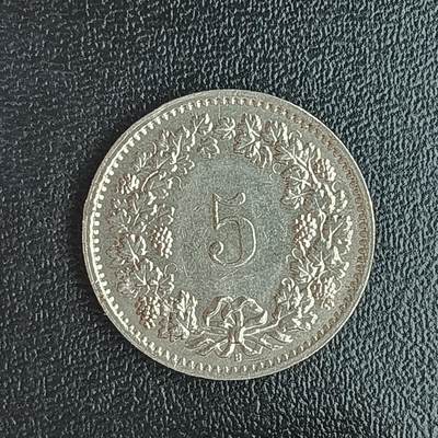 逸泉钱币2026第十二组世界钱币专场春节千件大拍A1614～2574 - 2099 瑞士5分