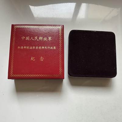 🌹外币初藏🌹🐯2026年第16场 快递将在12号停运 年前需发货的抓紧 ，年后正月十五恢复发货 - 银币收藏盒   2只