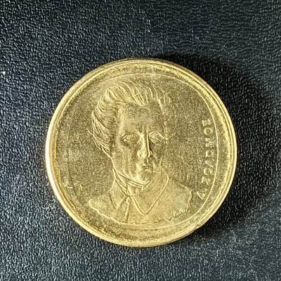 逸泉钱币2026第十八场世界各国散币纪念币AF1633-2572 2020 希腊20德拉克郎