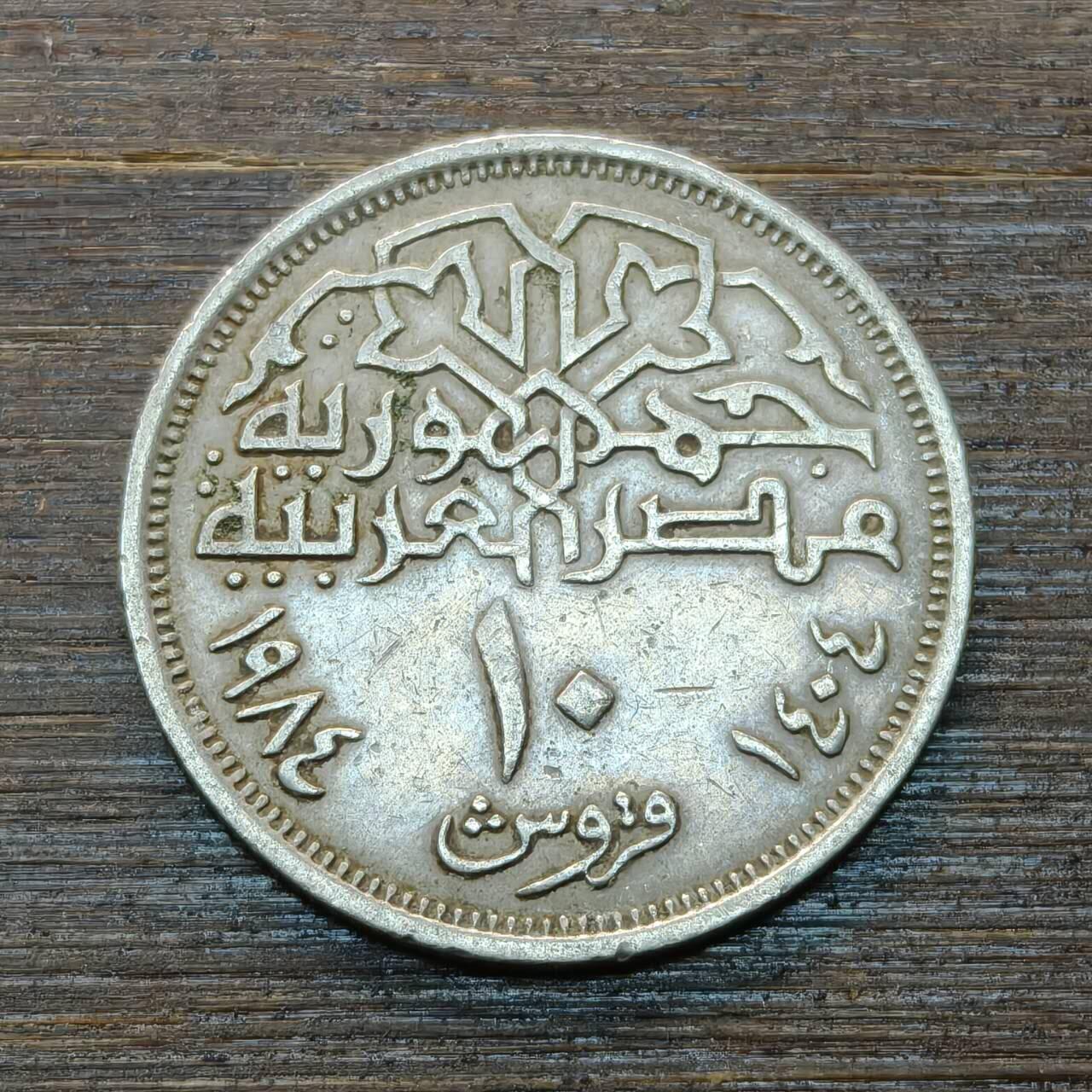 【本场4.12号发货】★第145★散币专场 不寄存，30包邮。不满30元，支付5元运费。《接受代拍 代送NGC评级》