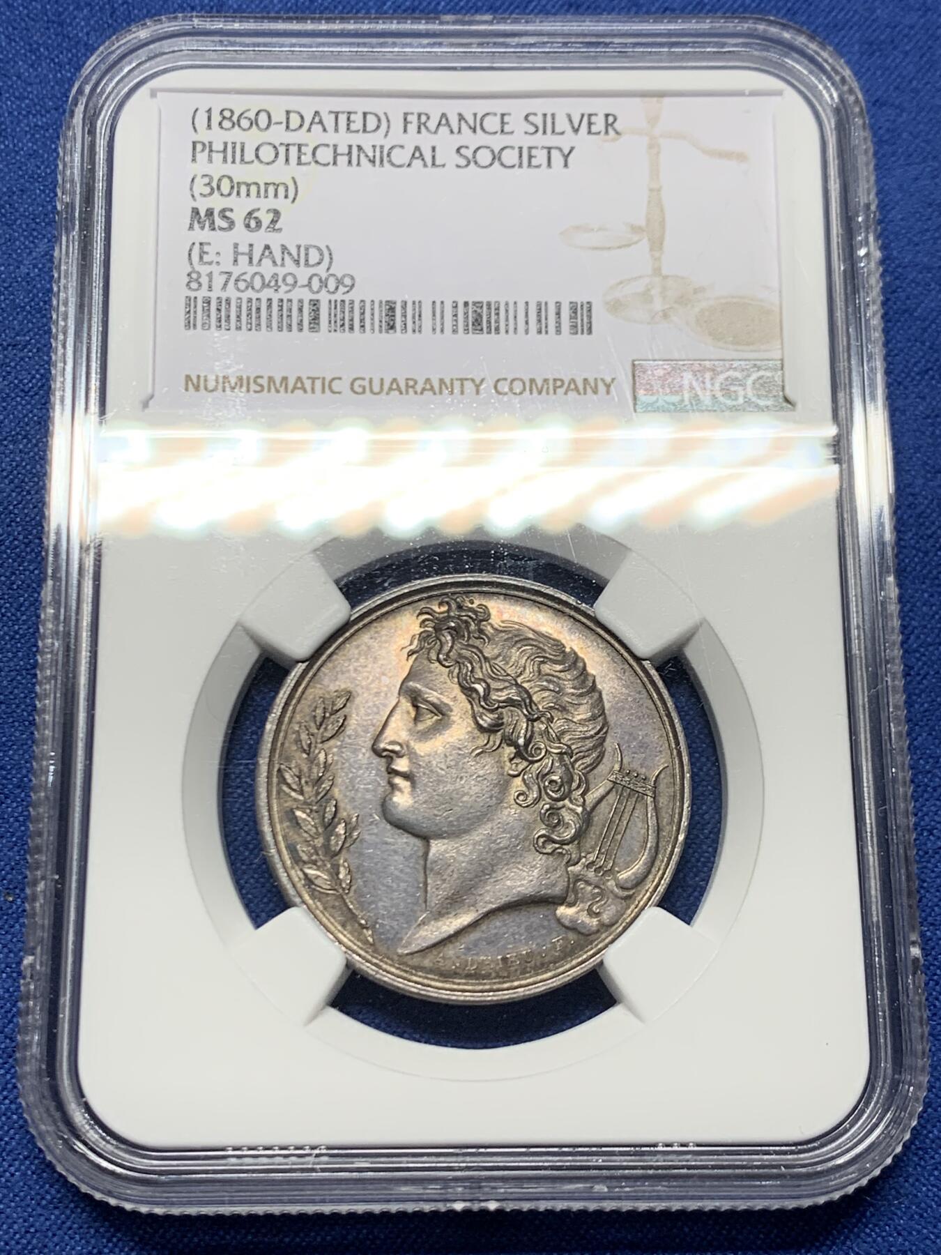 《竞宝斋》第465场 周日，周一，周二，3场连拍 （全场包邮）欢迎送拍 NGC MS62 法国哲学技术资金会银质代币