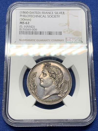 《竞宝斋》第465场 周日，周一，周二，3场连拍 （全场包邮）欢迎送拍 - NGC MS62 法国哲学技术资金会银质代币