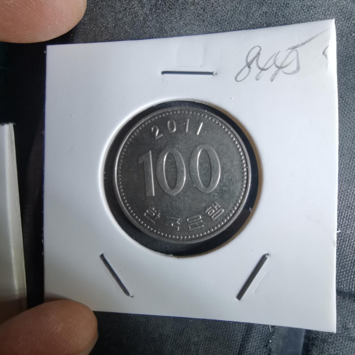 沼泽如烟--第984场 韩国2011年百円