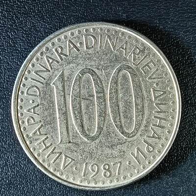 逸泉钱币2026第十二组世界钱币专场春节千件大拍A1614～2574 - 2027 南斯拉夫100第纳尔