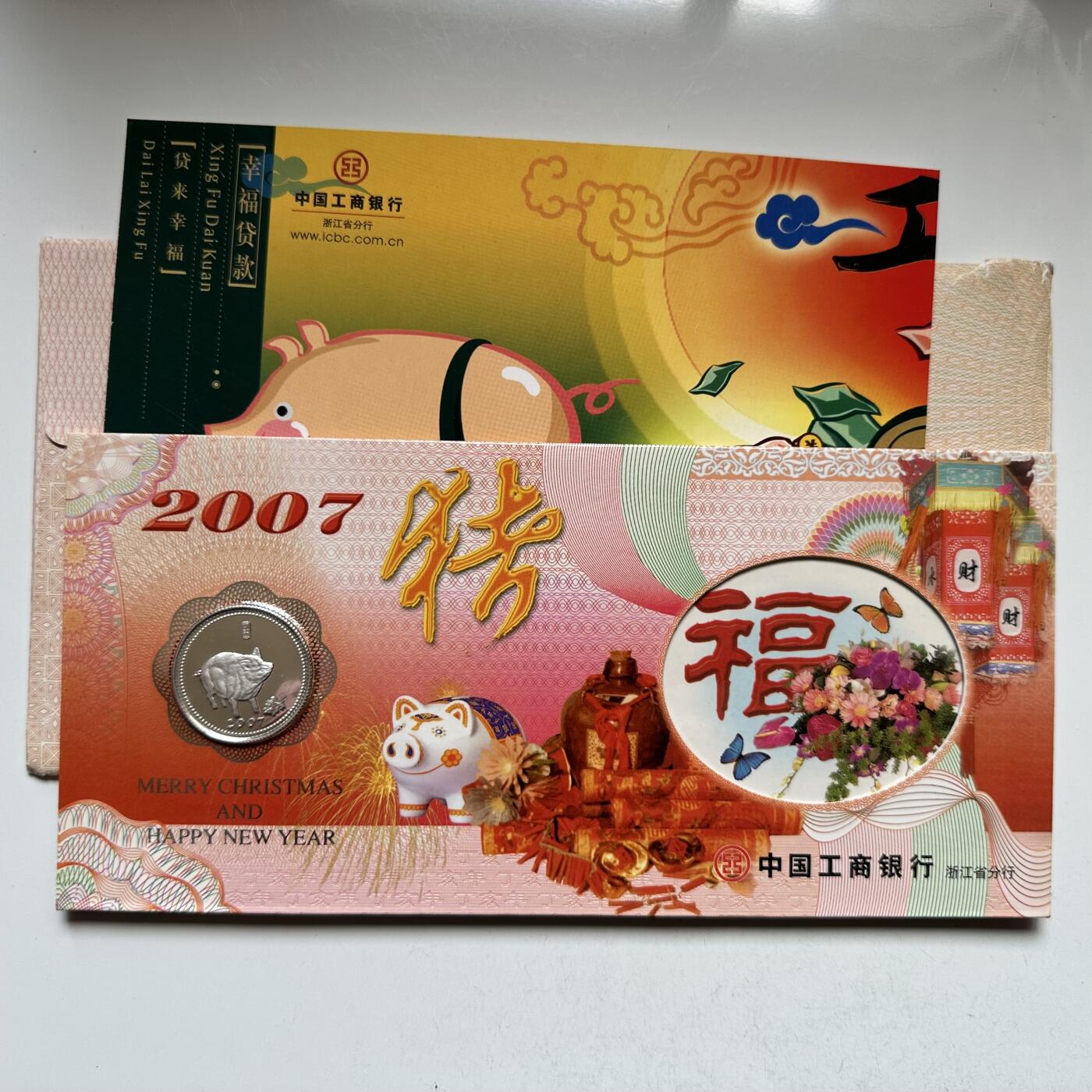 🌹外币初藏🌹🐯2026年第16场 快递将在12号停运 年前需发货的抓紧 ，年后正月十五恢复发货