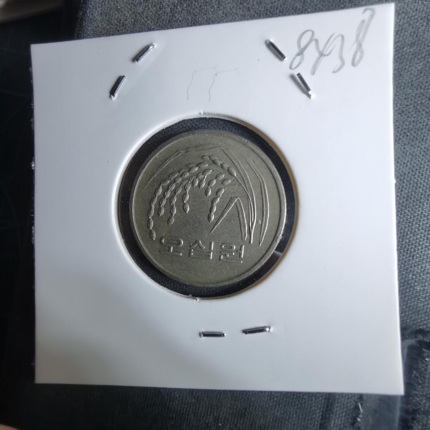 沼泽如烟--第984场 韩国2001年50元