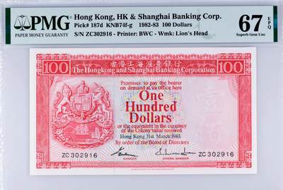 【Blue Auction】世界纸币精拍第782期——18级TOP拍卖/信誉/品质/专业/高效💫 - 【无47】香港汇丰 1983年100元 PMG67EPQ高分