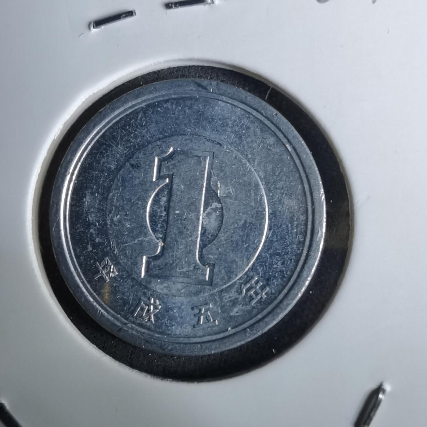 沼泽如烟--第984场 平成五年一元