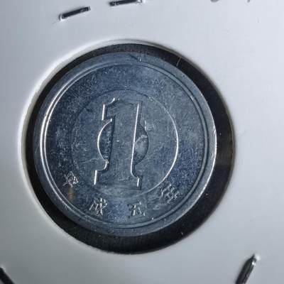 沼泽如烟--第984场 - 平成五年一元