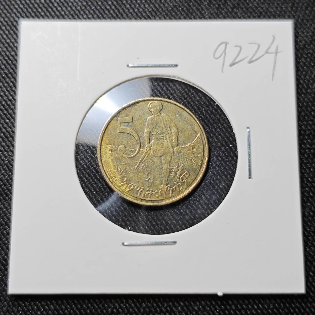 KK钱币收藏小铺  第392期  2月预留时间 周末发货  埃塞俄比亚5分