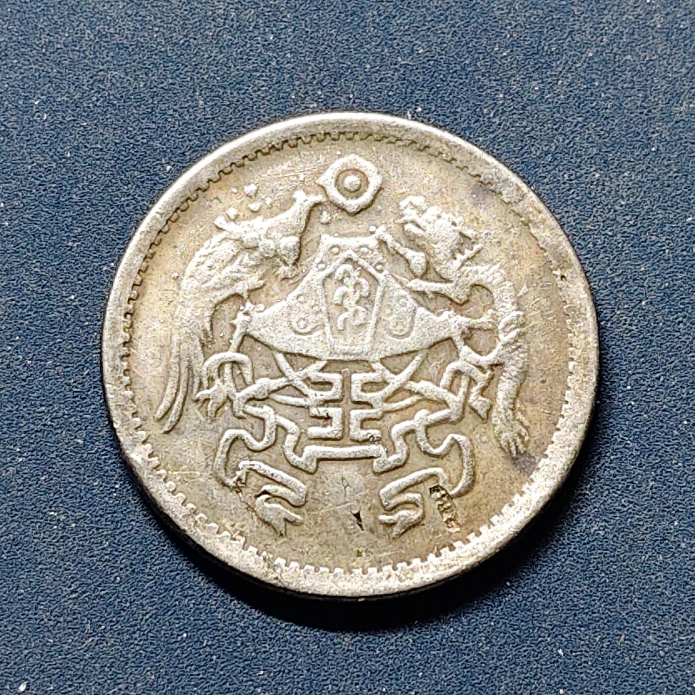 【全场包邮】纯粹捡漏拍500场-持续更新中