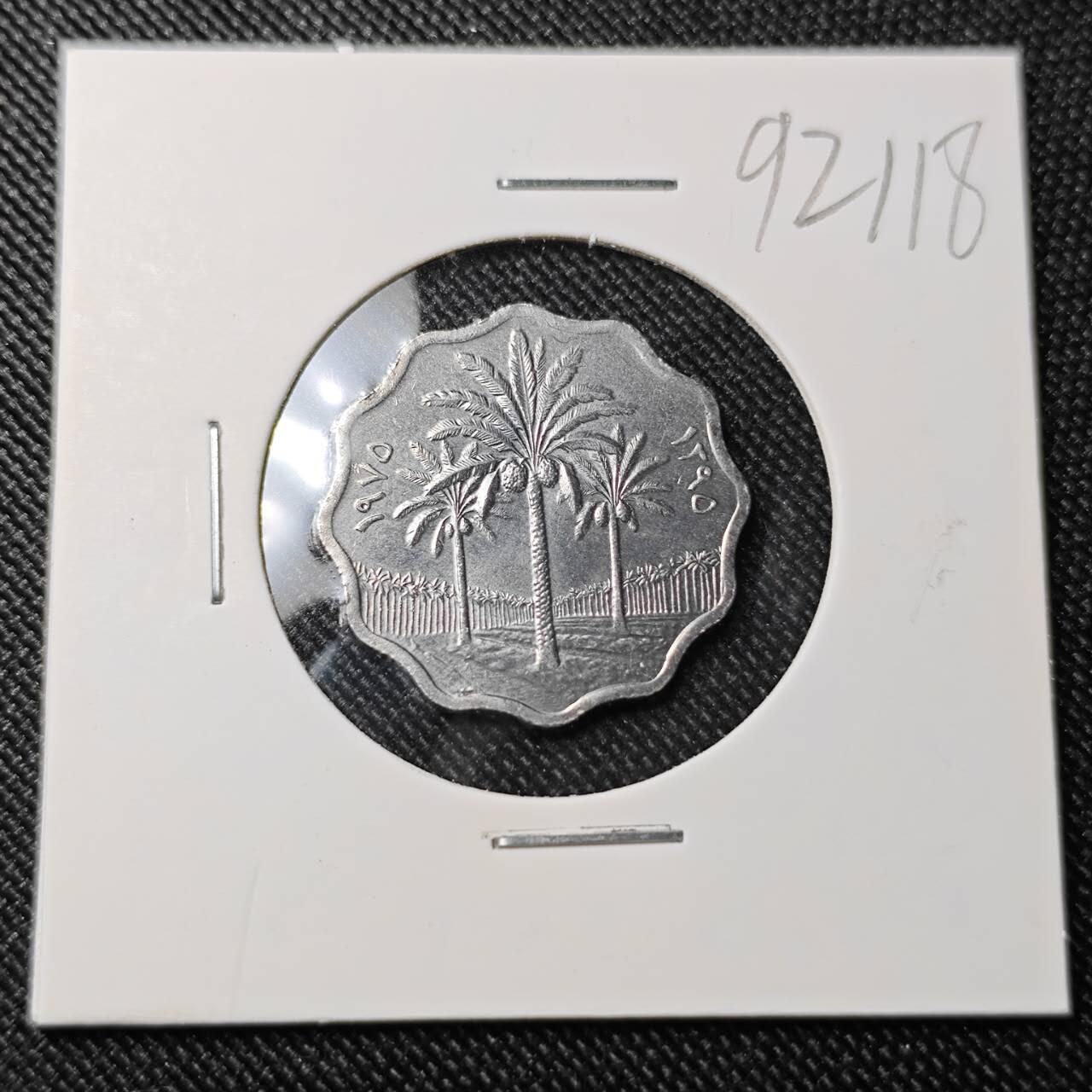 KK钱币收藏小铺  第392期  2月预留时间 周末发货  伊拉克5费尔纪念币