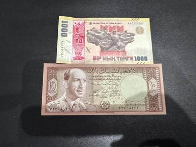 《外钞收藏家》第六百零八期（精选场）（本平台长期征集拍品、欢迎藏友们联系合作） - 哈萨克斯坦1000 纪念钞AA冠 +阿富汗10尼 2张一起 全新UNC
