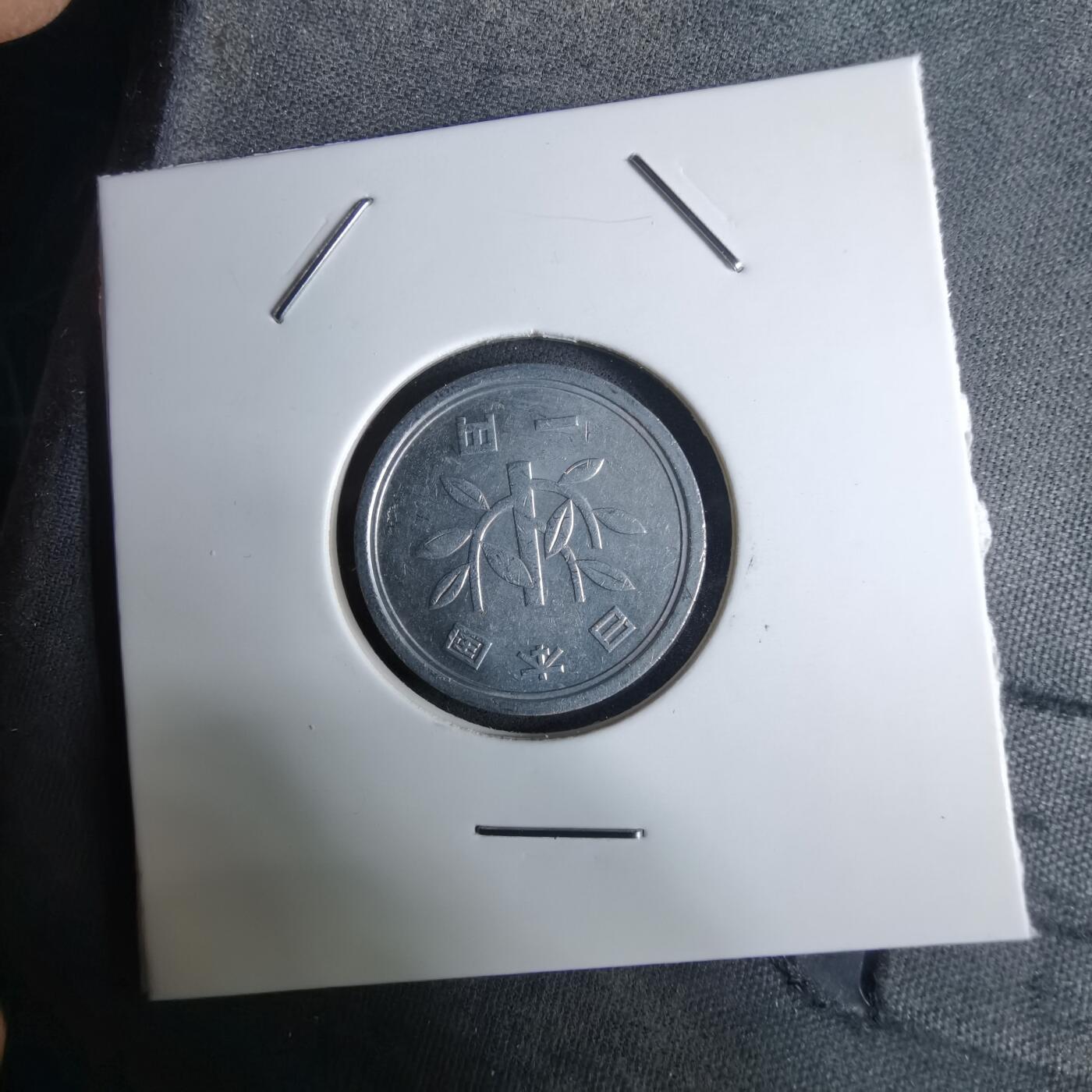 沼泽如烟--第984场 昭和六十三年一元