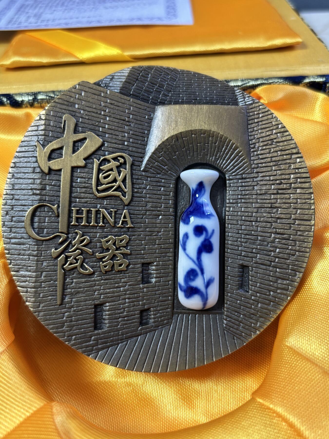 第190期拍卖 中国瓷器大铜章，直径80毫米，重480克