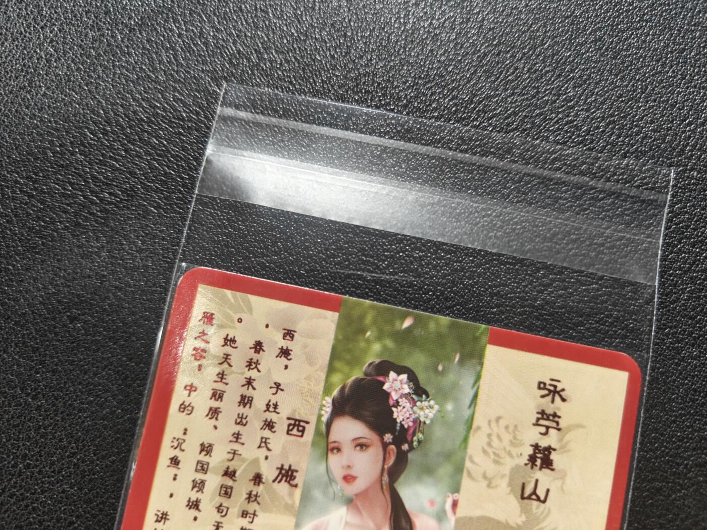 天玑星卡拍第168期《2.3周二截拍艺气风发》持续收拍收评中 满赠卡需备注 卡将卡牌 绝代芳华 特藏卡 西施 编号119 彩闪