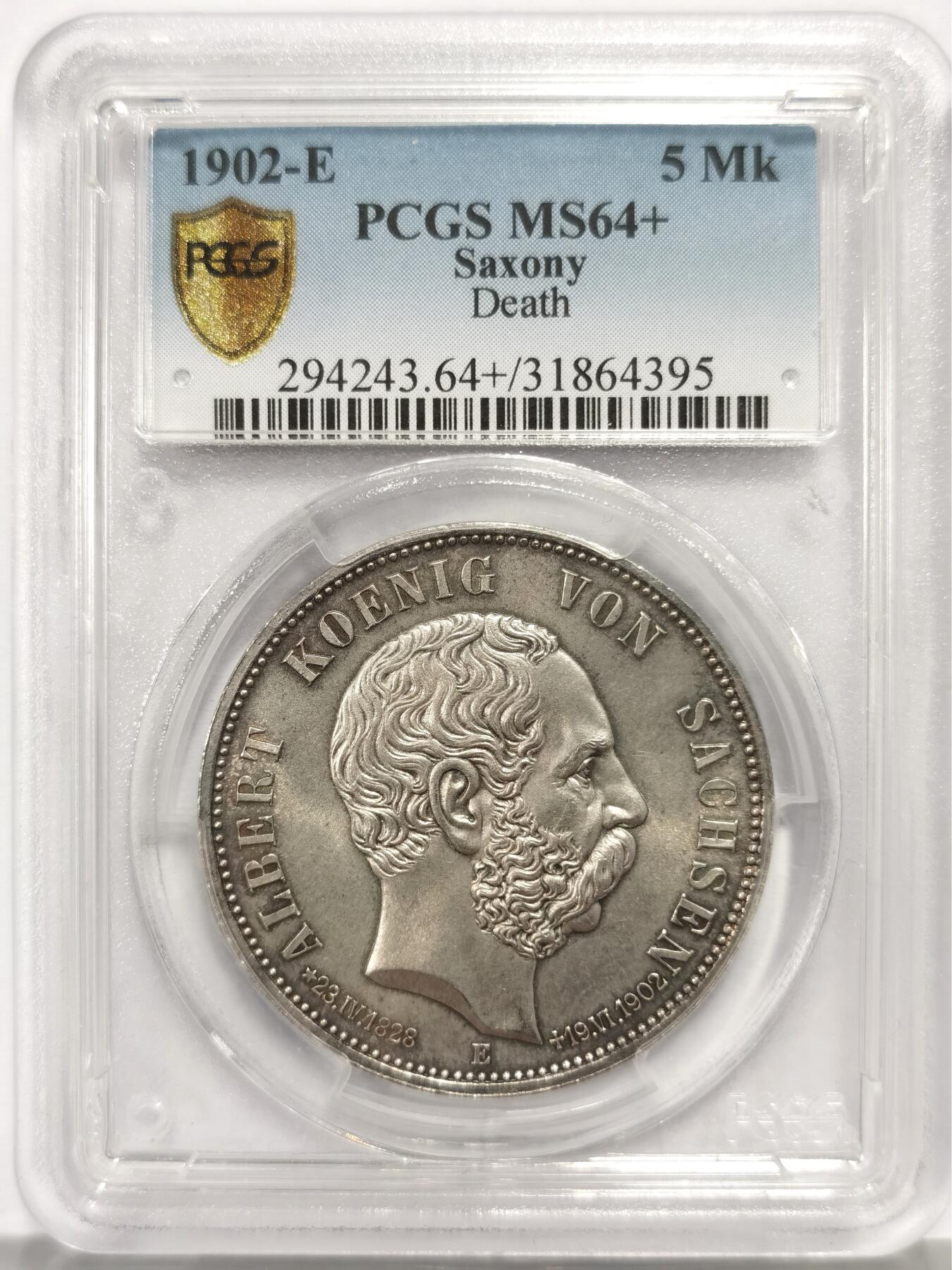 博洋堂“心向春光”2月精品大拍专场暨第160期（全场包邮） PCGS MS64+ 德国萨克森1902年E阿尔伯特逝世5马克 淡石灰包浆衬托得银光闪闪