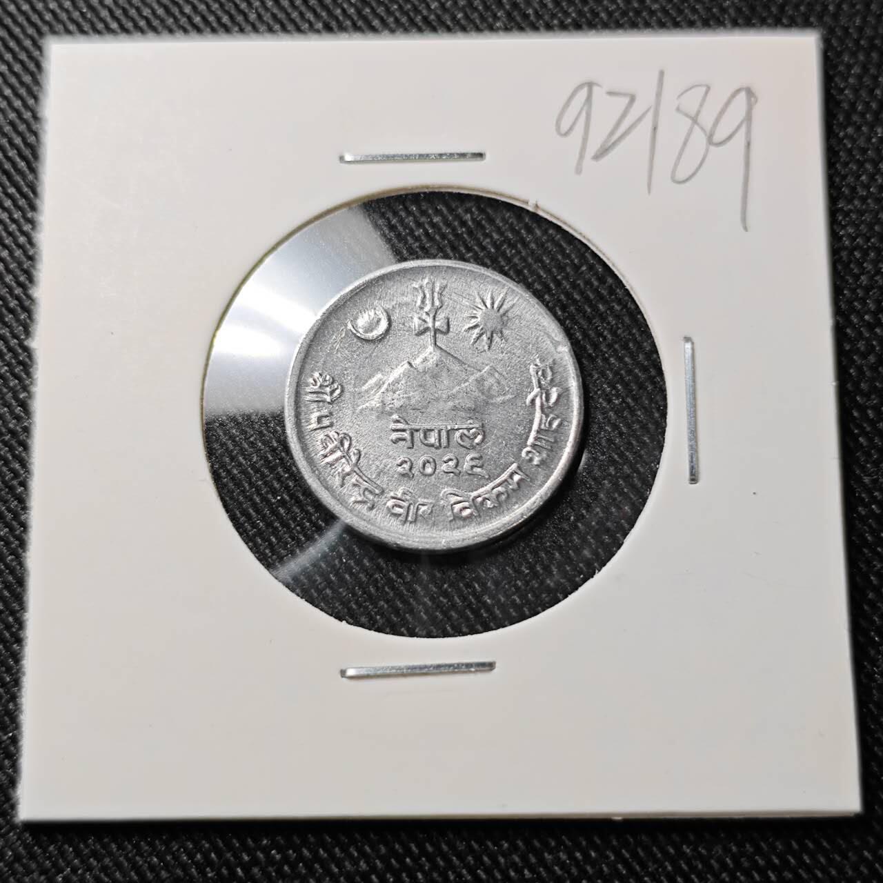 KK钱币收藏小铺  第392期  2月预留时间 周末发货  尼泊尔