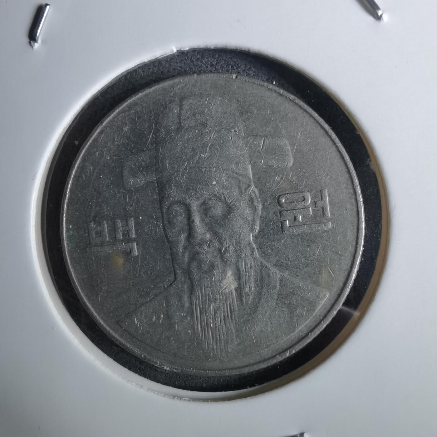 沼泽如烟--第984场 韩国2008年百円