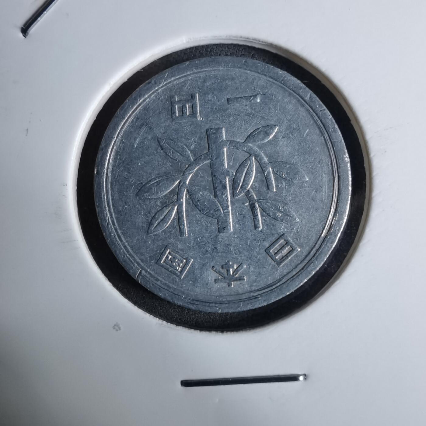 沼泽如烟--第984场 昭和四十年一元