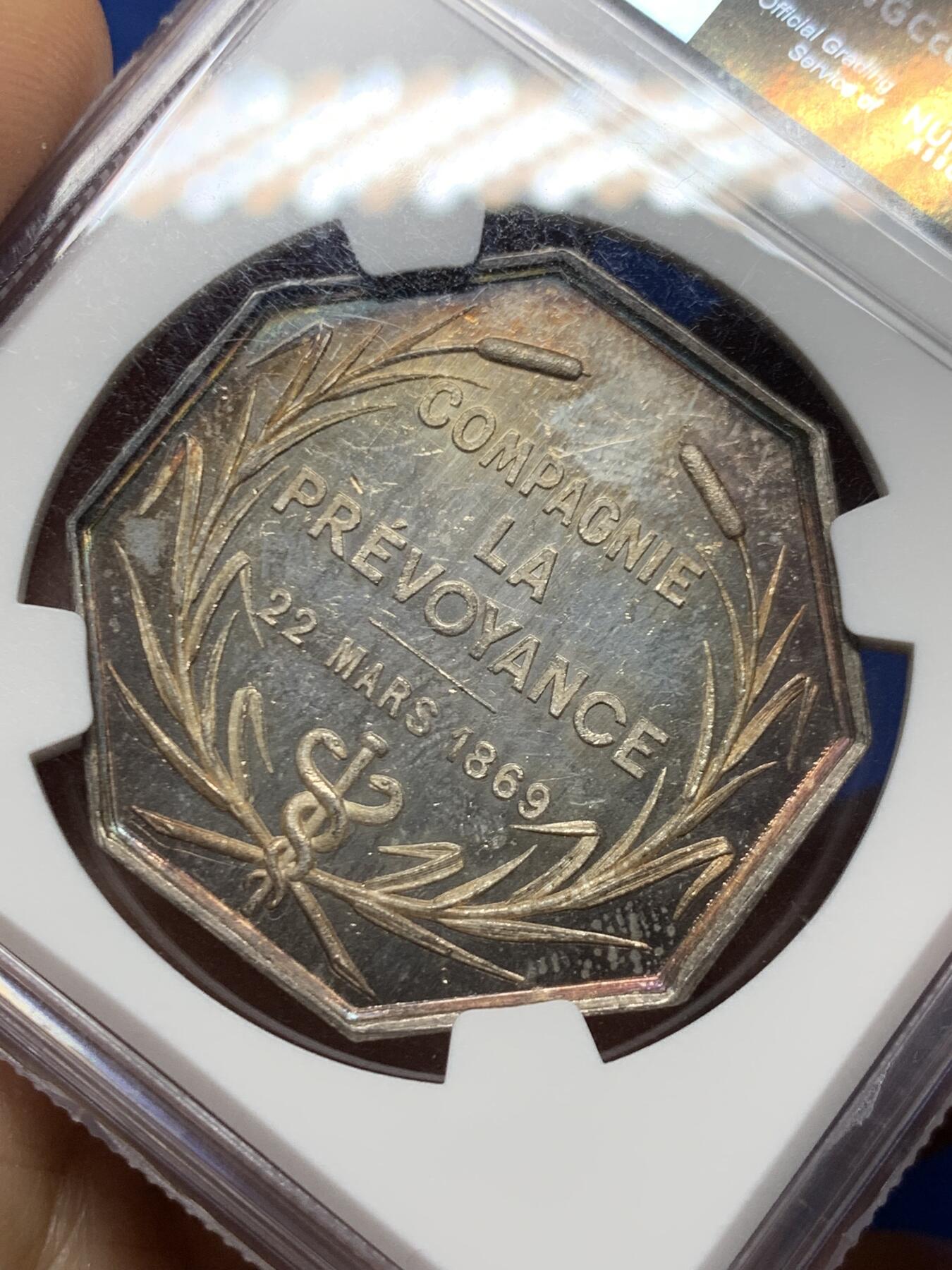 《竞宝斋》第465场 周日，周一，周二，3场连拍 （全场包邮）欢迎送拍