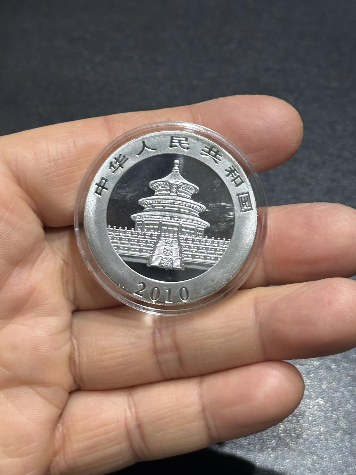 《外钞收藏家》第六百零八期（精选场）（本平台长期征集拍品、欢迎藏友们联系合作） 2010年熊猫银币一枚 1盎司 