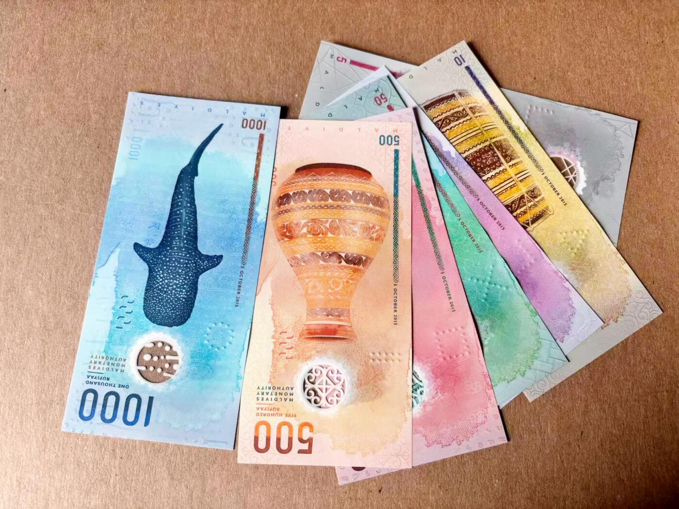 【Blue Auction】世界纸币精拍第782期——18级TOP拍卖/信誉/品质/专业/高效💫 【一组7张 A冠996996 数二 倒置号】马尔代夫 2015-17年5-1000拉菲亚 全新UNC