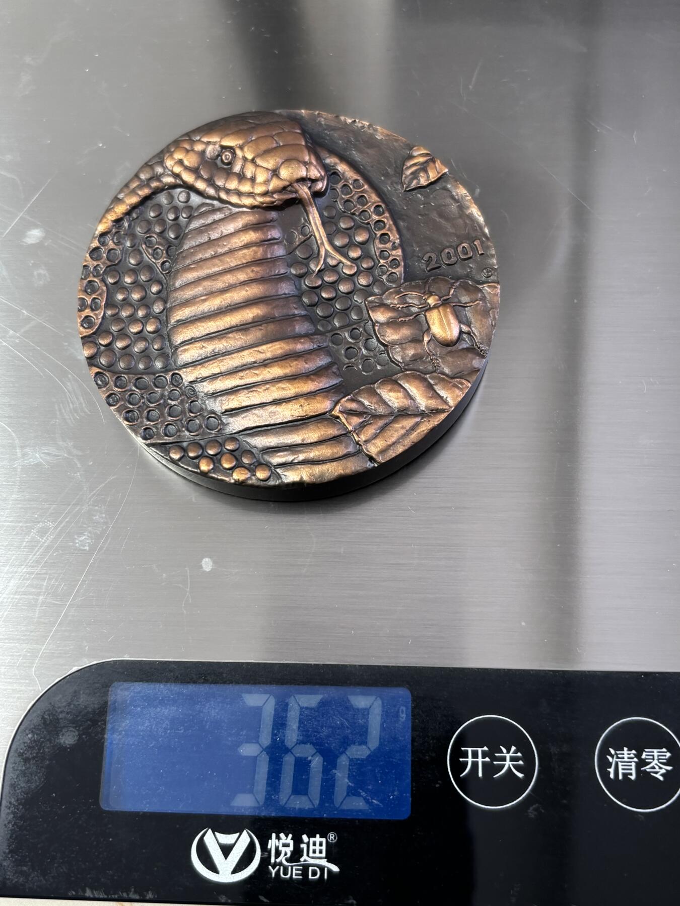 第190期拍卖 2001年中国十二生肖蛇纪念紫铜大铜章，直径80毫米，重362克