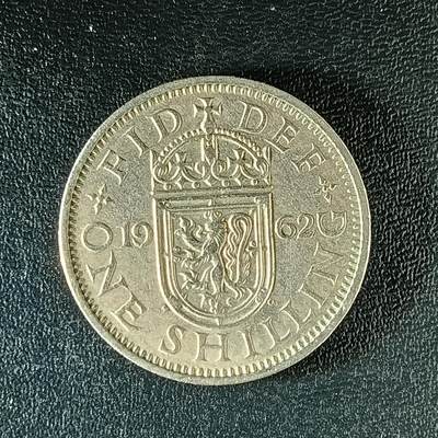 逸泉钱币2026第十二组世界钱币专场春节千件大拍A1614～2574 - 1930 英国1先令