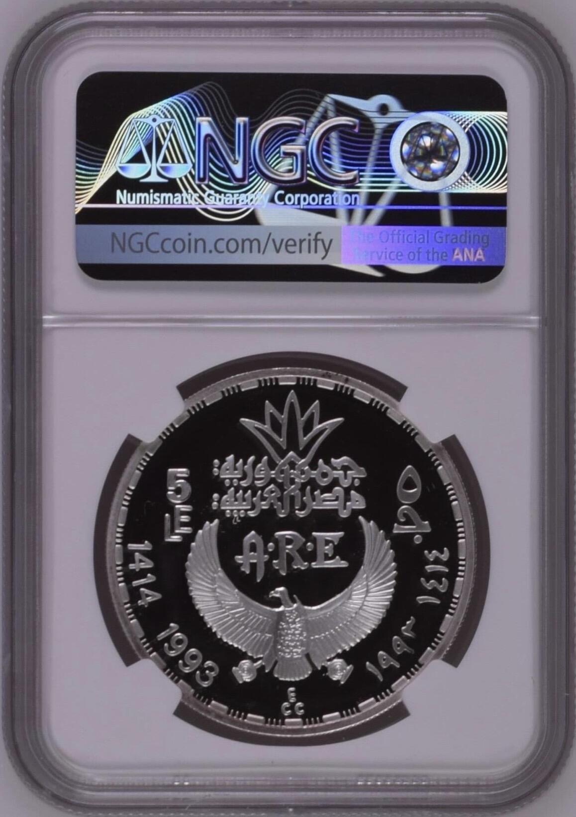 S&S Numismatic世界钱币-拍卖 第120期  埃及1993年 古埃及著名法老-拉美西斯二世 5埃及镑精制纪念银币 22.5克999银 NGC PF68UC