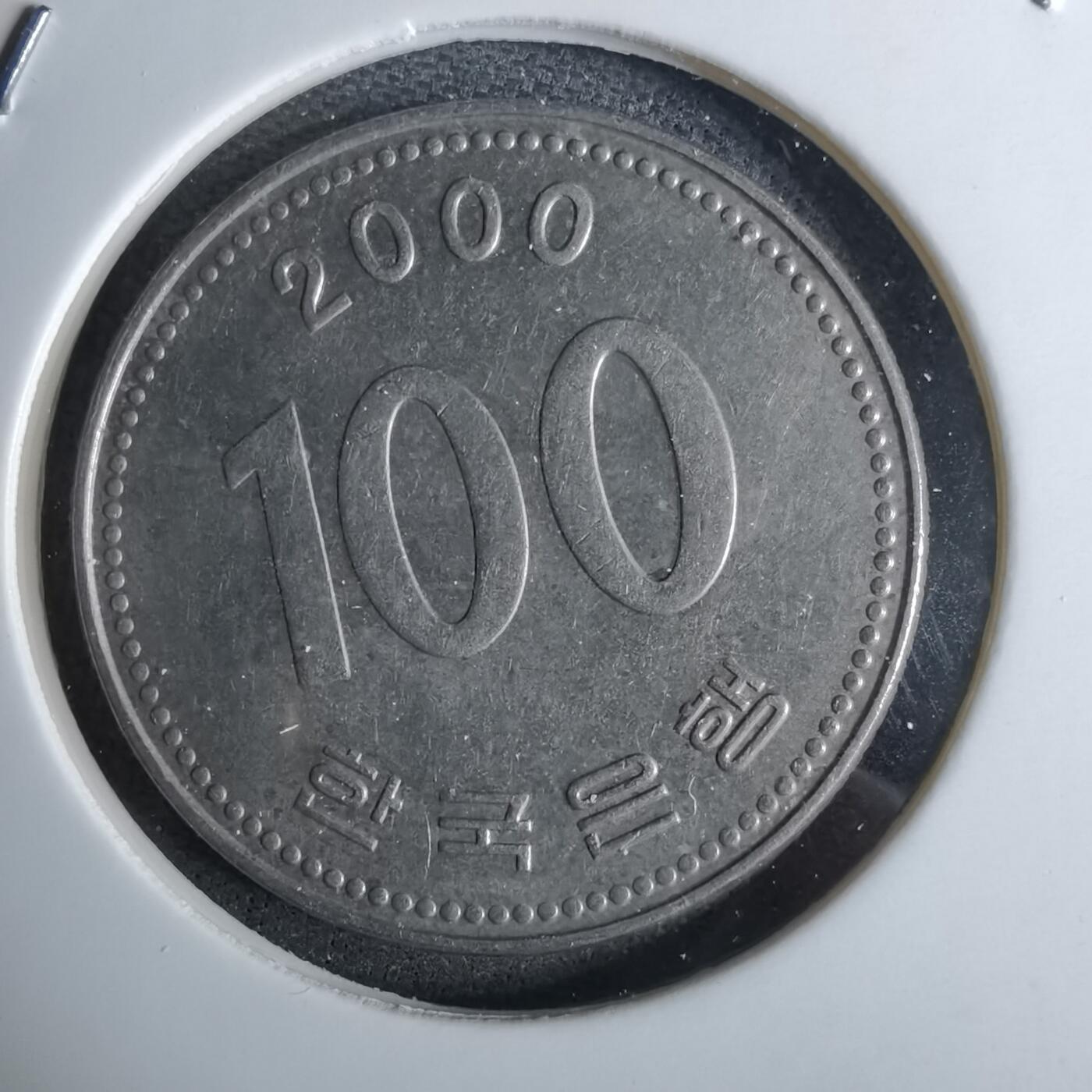 沼泽如烟--第984场 韩国2000年百円