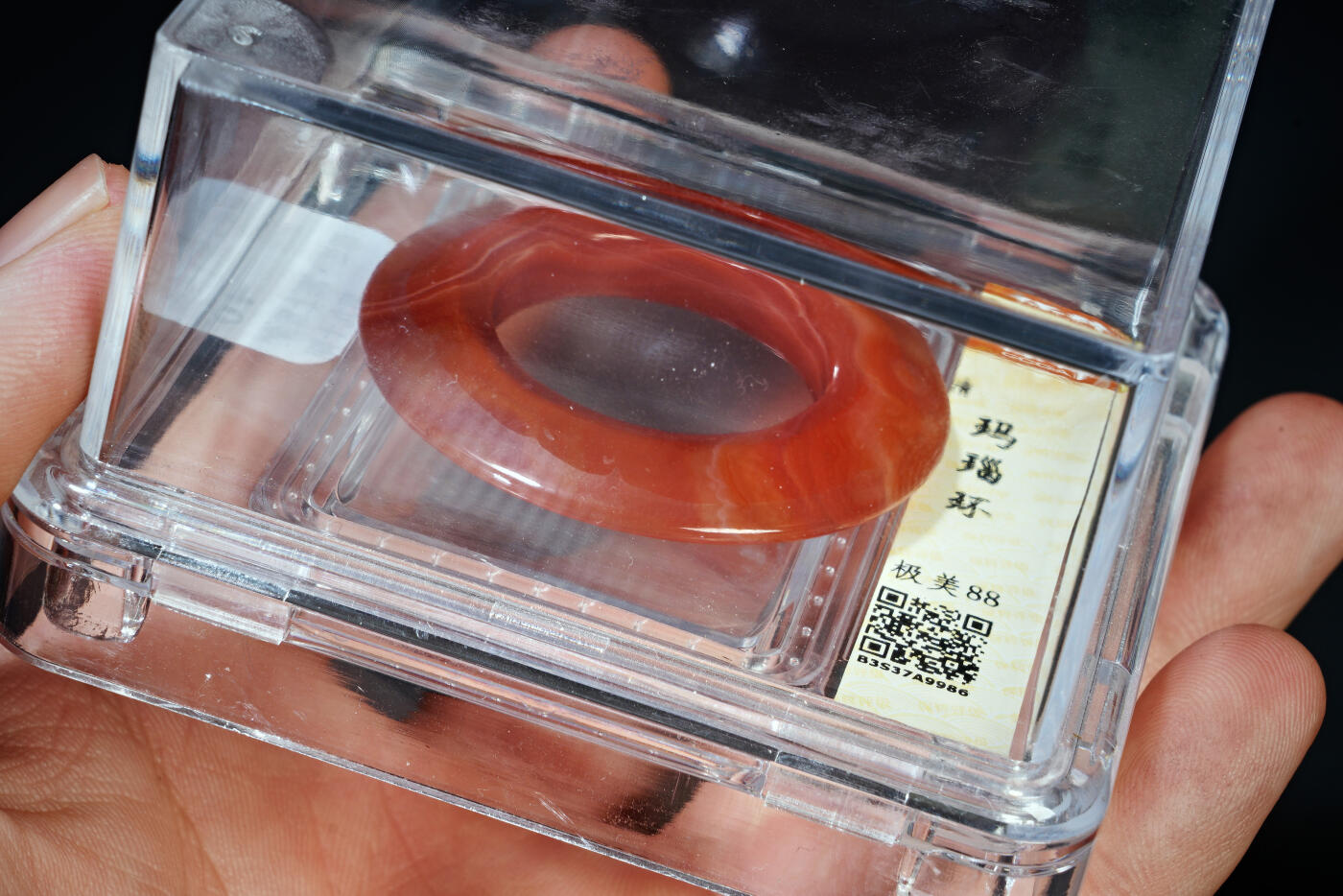 上海都达杂项专场二十一（全场包邮） 玛瑙环90-40