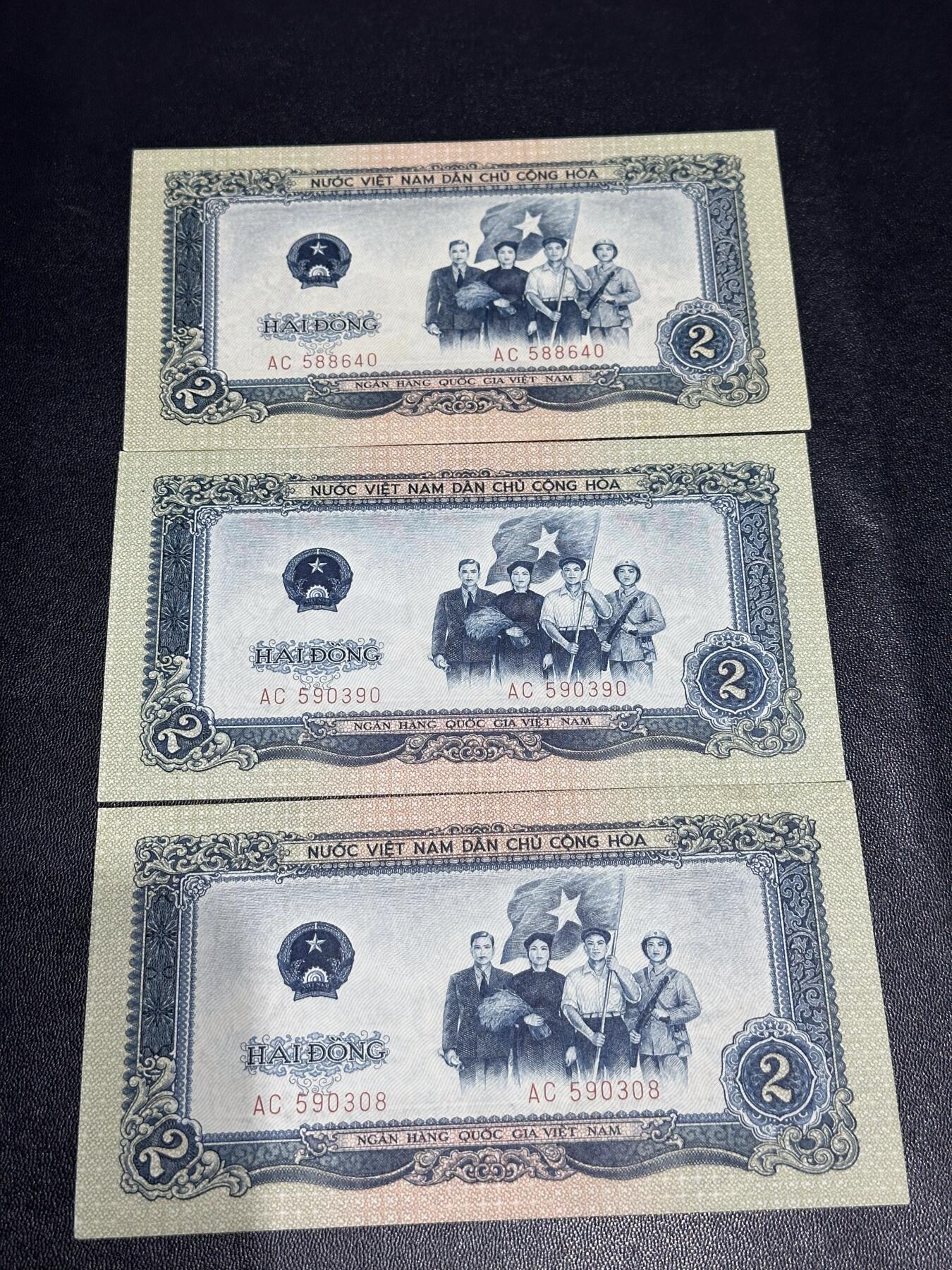 《外钞收藏家》第六百零八期（精选场）（本平台长期征集拍品、欢迎藏友们联系合作） 越南中国代印版2盾 3张一起 全新 有的角不绝 1张有点拖墨 