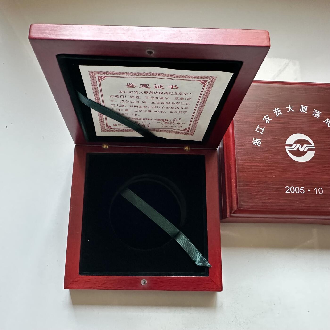 🌹外币初藏🌹🐯2026年第16场 快递将在12号停运 年前需发货的抓紧 ，年后正月十五恢复发货 实木一盎司银币收藏盒 铜质铰链 磁吸 2只