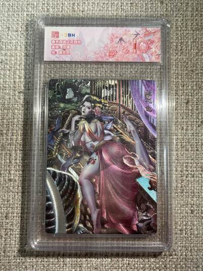 欢迎送拍、零成本上架，释放现金流，合理分配上拍卡品 - 春芳西游之花西拾 画师：沽清 绘：莲花色