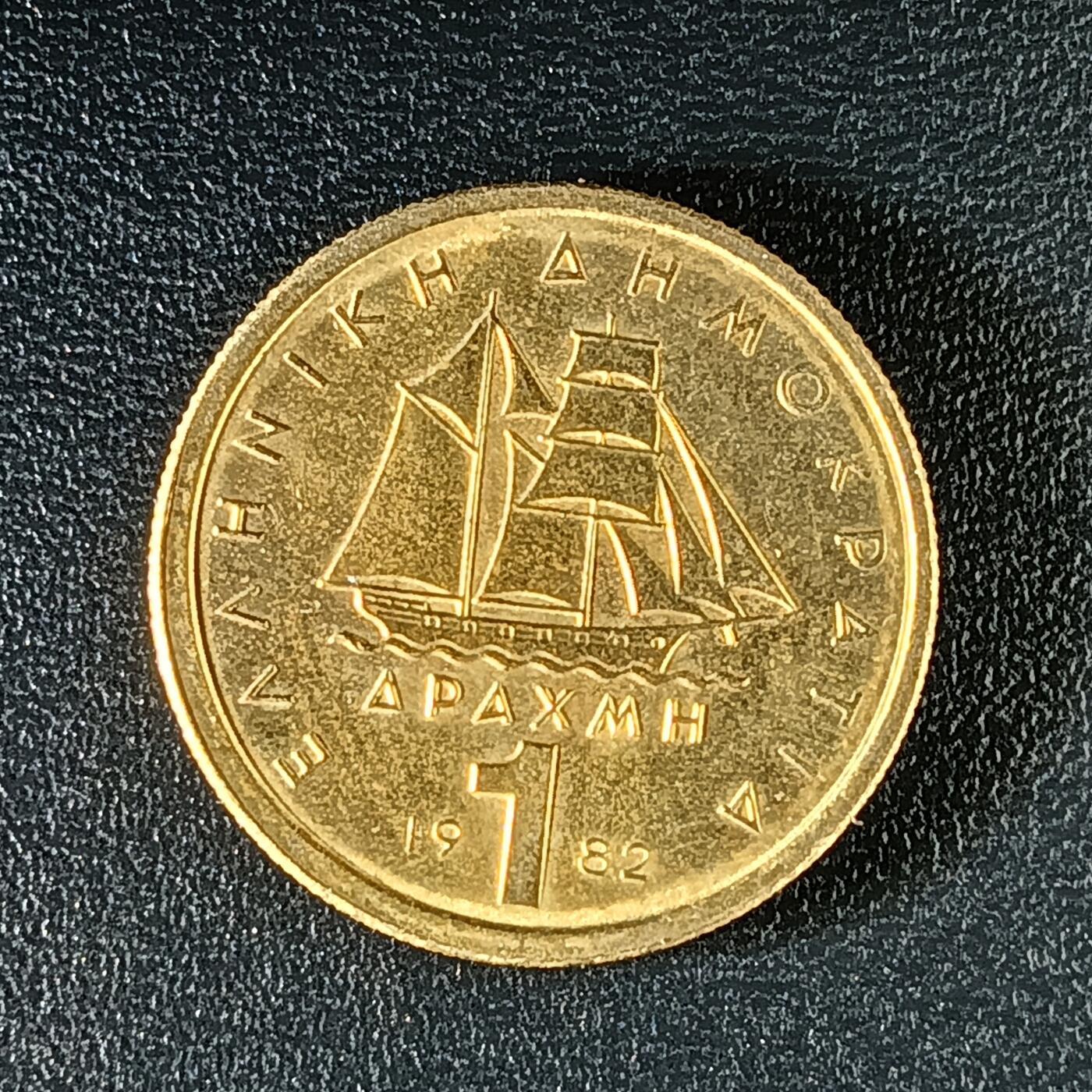 逸泉钱币2026第十二组世界钱币专场春节千件大拍A1614～2574 1976 希腊1德拉克马