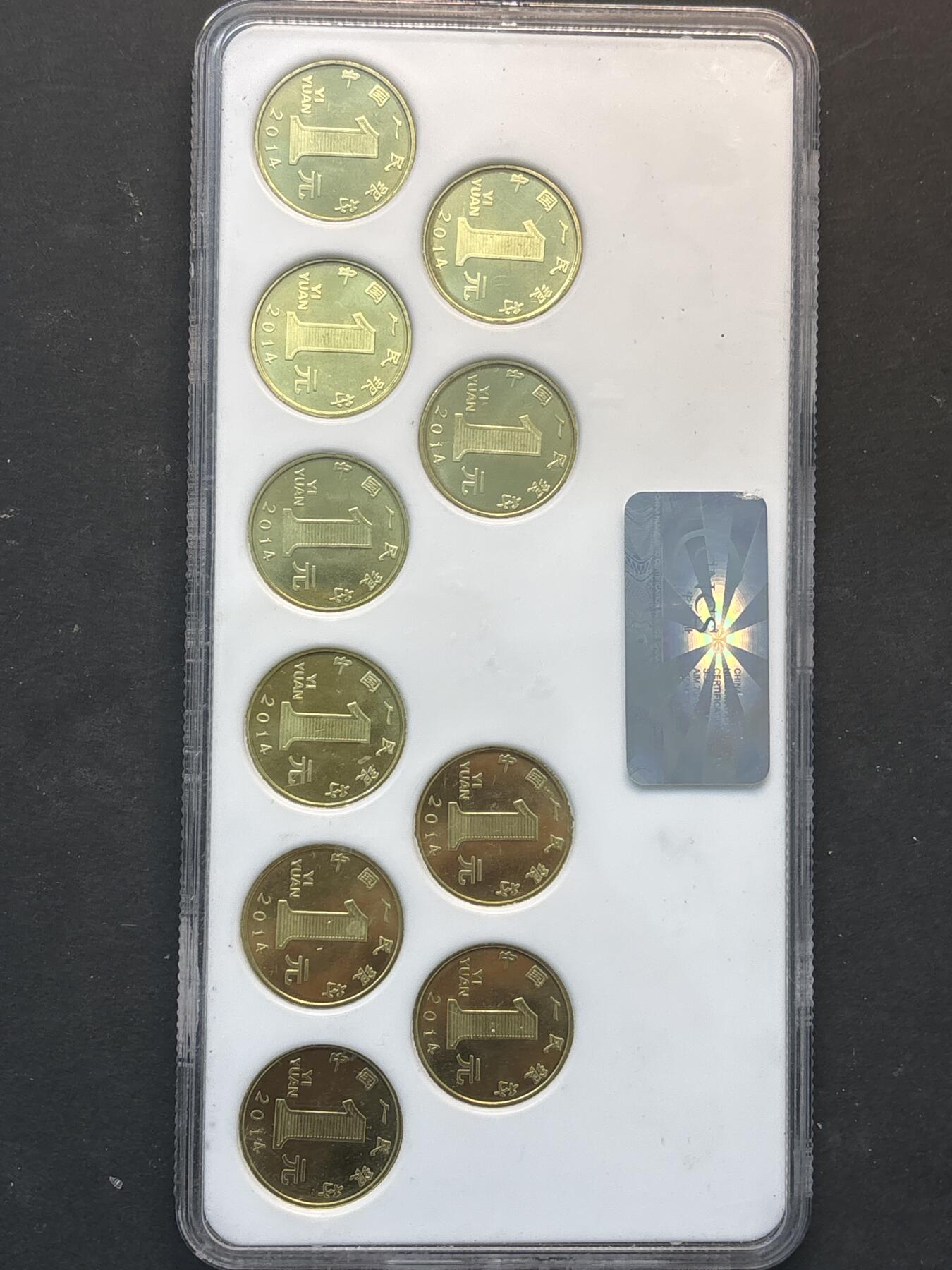 【金马踏春，泉马奔腾】2026 年新年贺岁场，（定于年初五接财神截拍）祝各位老板马到成功，马上有钱，愿岁岁平安喜乐顺遂 CNCS 评级 MS64 分，2014 年第一轮马年贺岁纪念币一套 10 枚，马到功成十全十美，精品贺岁礼品币