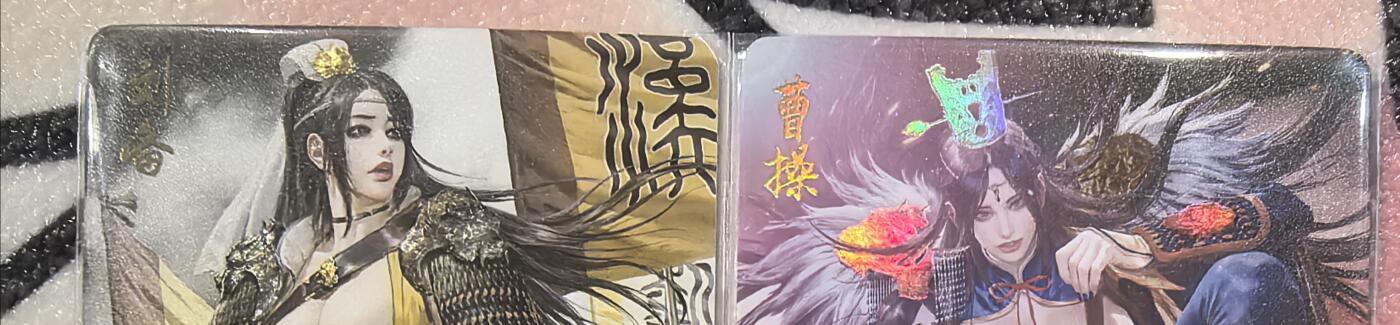 丫丫卡拍周中期快速结束（2月5日21：30截拍） 焱卡燎原三国·龙骧虎跃《黑暗王朝》刘备钻闪&曹操彩闪