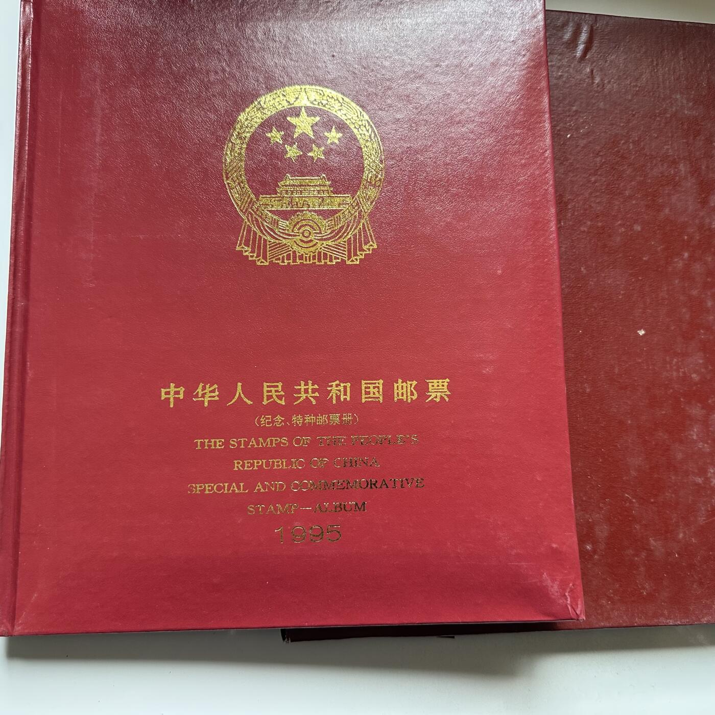 🌹外币初藏🌹🐯2026年第16场 快递将在12号停运 年前需发货的抓紧 ，年后正月十五恢复发货 1995年邮票年册 a 